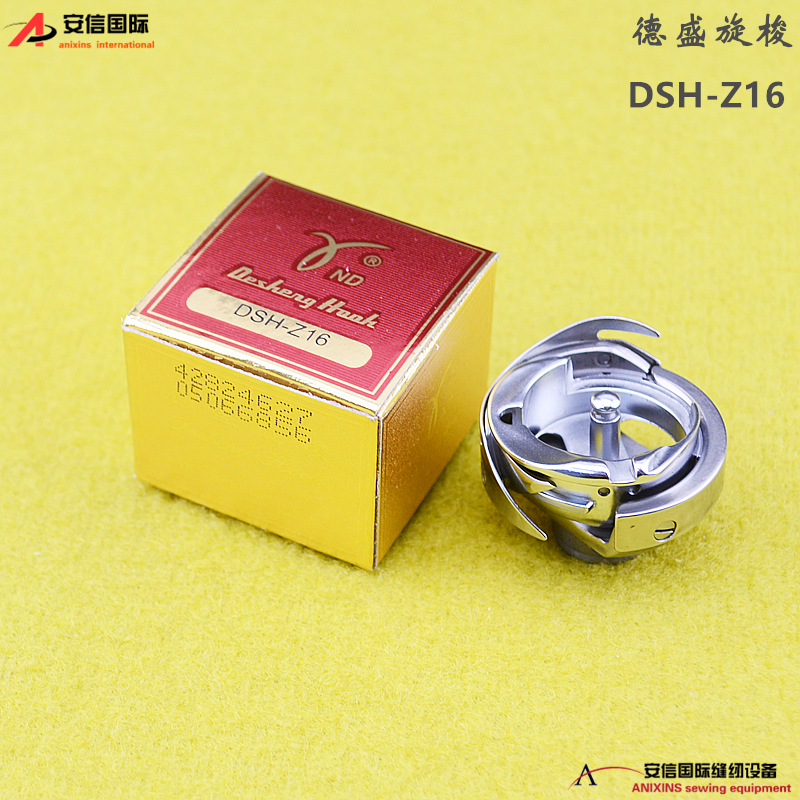 Desheng Shuttle DSH-Z16 20u 65 - đánh giá và giá Embroidery Zig Zag Stitch